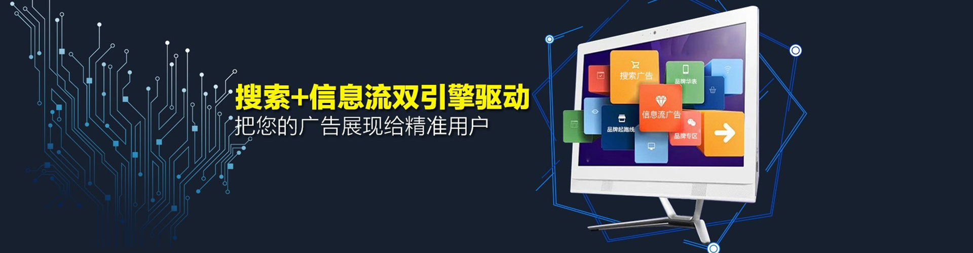 吴兴百度竞价