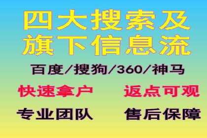 案例教学：SEM竞价专员实战经验分享