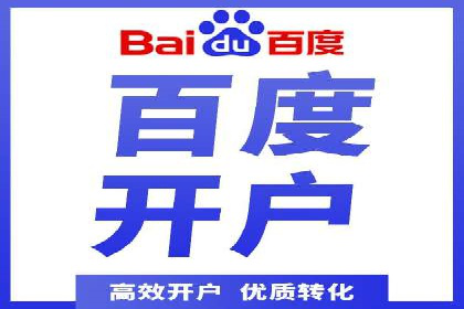 百度关键词推广费用案例：如何用最少的预算获取最大流量